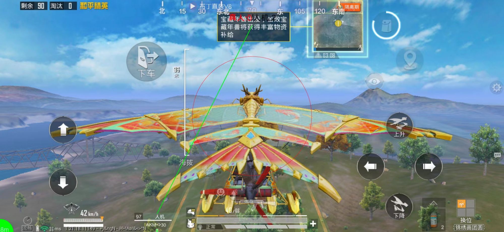 王者荣耀辅助【劳斯莱斯一体直装】英雄透视 人物透视 地图头像 射线方框 上帝视角 名字变色 漏人绘制 野怪显示 野怪计时 显示兵线 自身视野 头顶技能