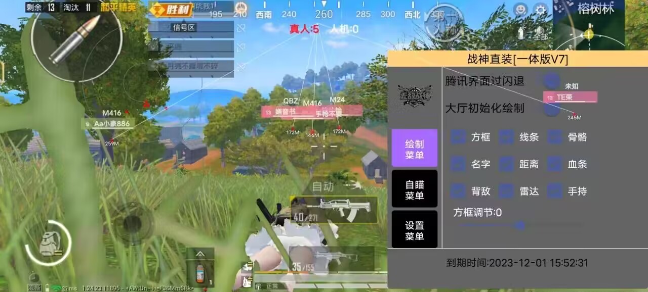 和平精英IOS辅助【sSs内部】免越狱使用，陪玩专用，低调上分